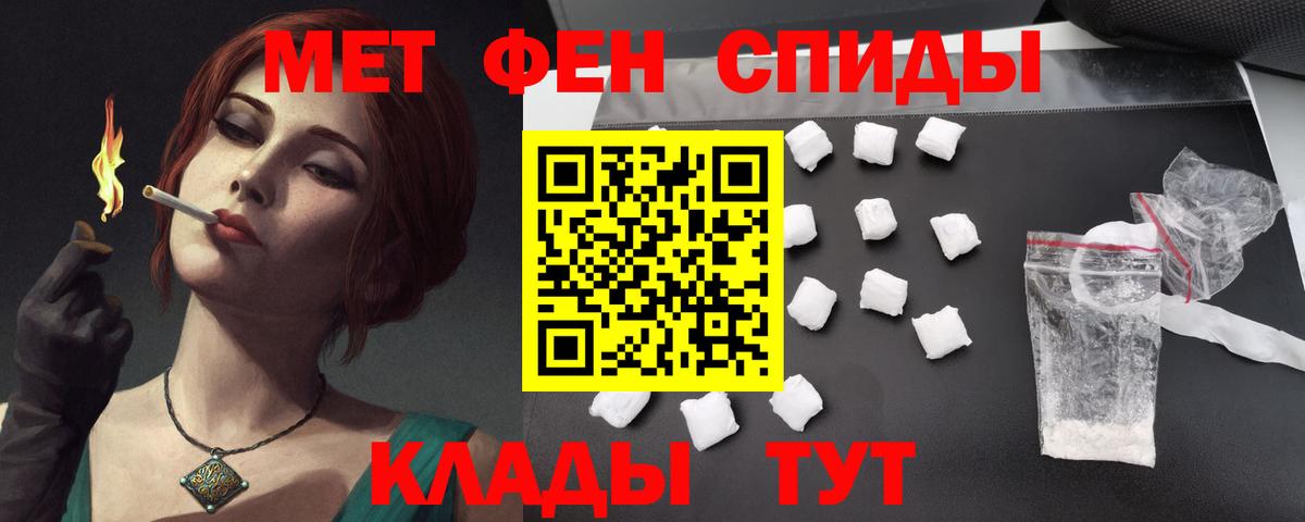 Губаха  Amphetamine 97%  Вход с VPN 