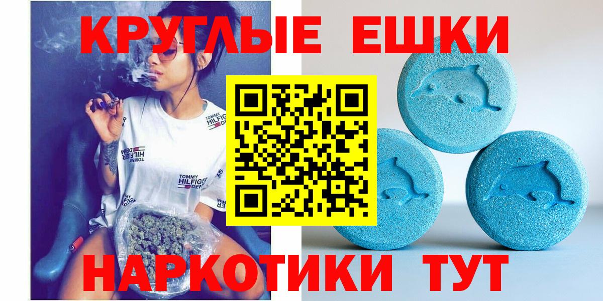 ЭКСТАЗИ XTC Губаха