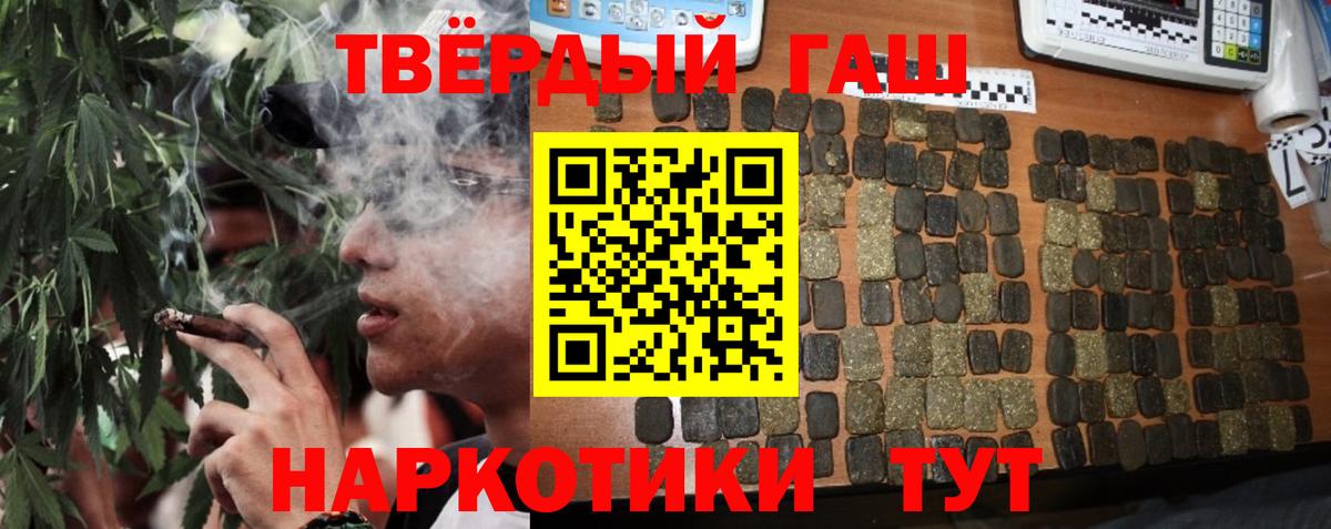 Гашиш гашик Губаха