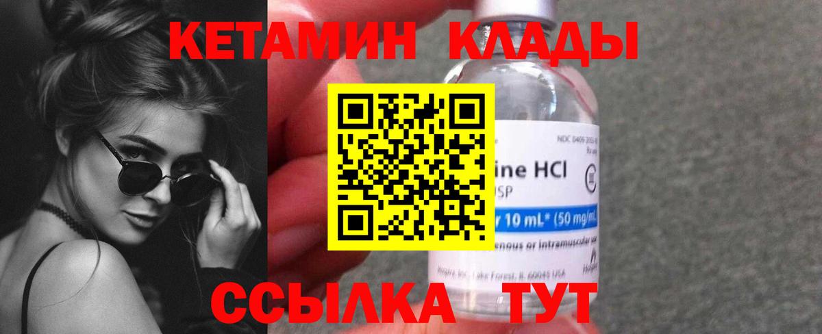 ГАШИШ  Губаха  APVP СК кристаллы  Вход с VPN  МЕФ   Конопля 