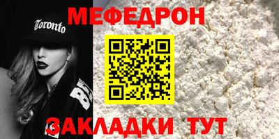 кокаин Балаково