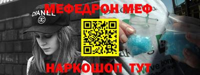 мет Балашиха