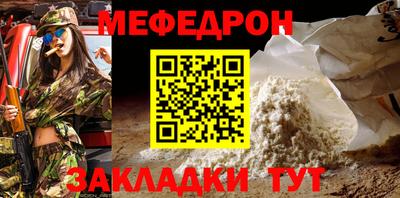 кокаин Балаково