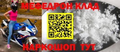 кокаин Балаково
