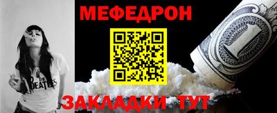 мет Балашиха