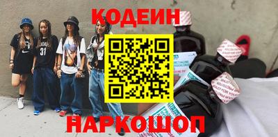 кокаин Балаково