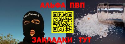 мет Балашиха