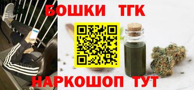 мет Балашиха
