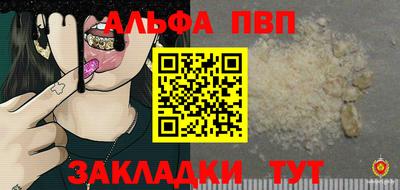 мет Балашиха