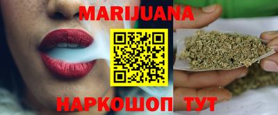 кокаин Балаково