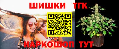 кокаин Балаково