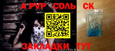 мет Балашиха