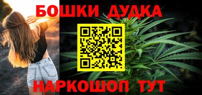 мет Балашиха