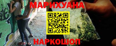 кокаин Балаково