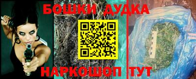 мет Балашиха