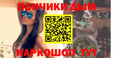 кокаин Балаково