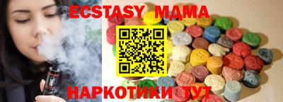 метадон Бийск