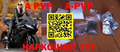 кокаин Балаково