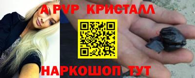 мет Балашиха