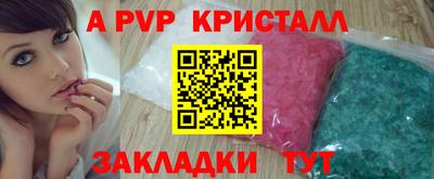 кокаин Балаково