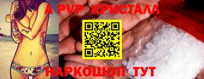 мет Балашиха