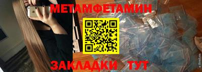 кокаин Балаково