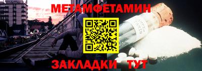 кокаин Балаково