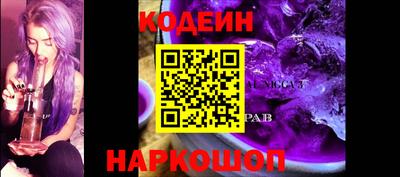кокаин Балаково