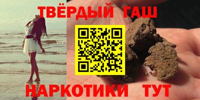 кокаин Балаково
