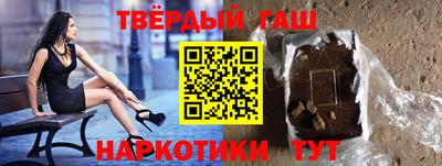 мет Балашиха