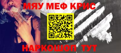 кокаин Балаково