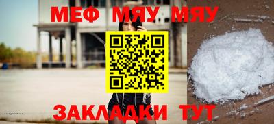 мет Балашиха