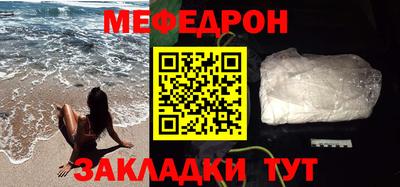 кокаин Балаково