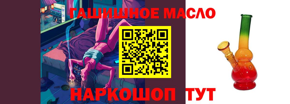 Дистиллят ТГК вейп с тгк  Вход с VPN  ТГК Wax  Губаха 