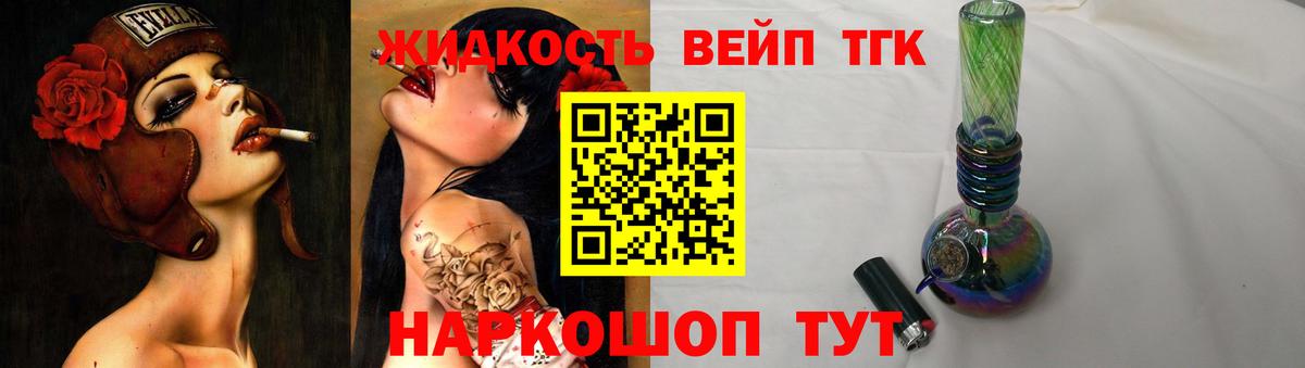 НБОМе Губаха