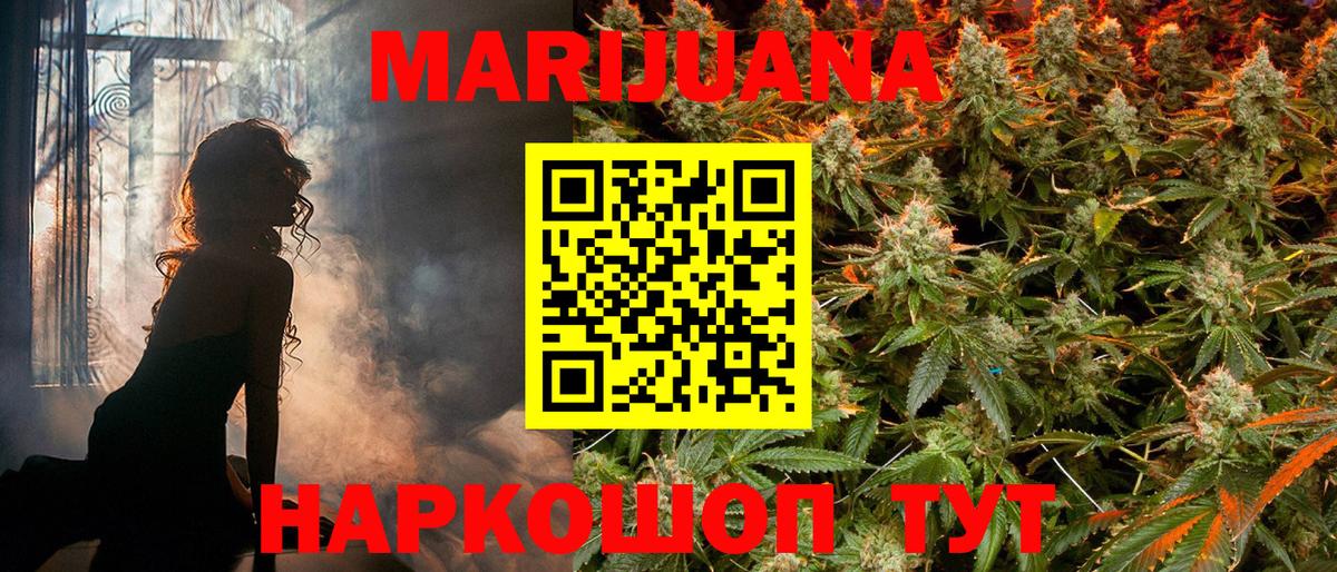 Канабис THC 21%  Канабис VHQ  Губаха  Вход с VPN  МАРИХУАНА Ganja 
